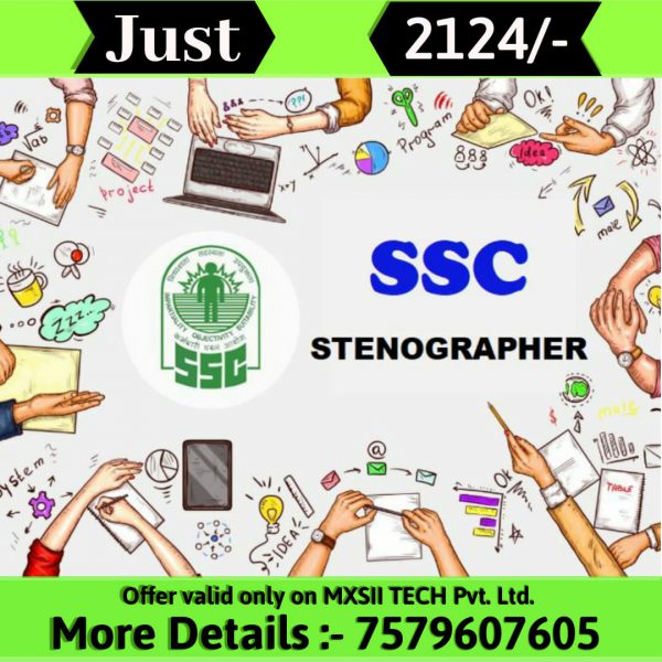 mxsii tech ssc stenographer course