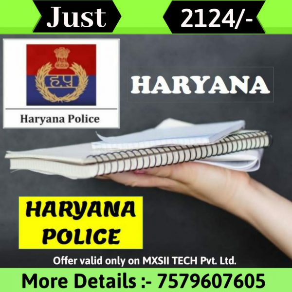 mxsii tech haryana police course